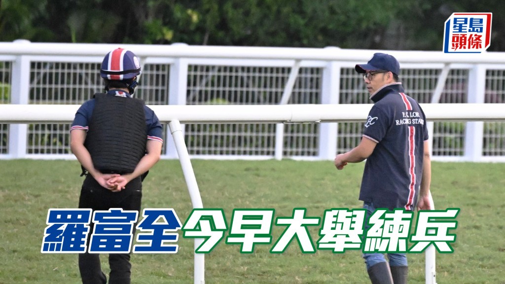 罗富全（右）