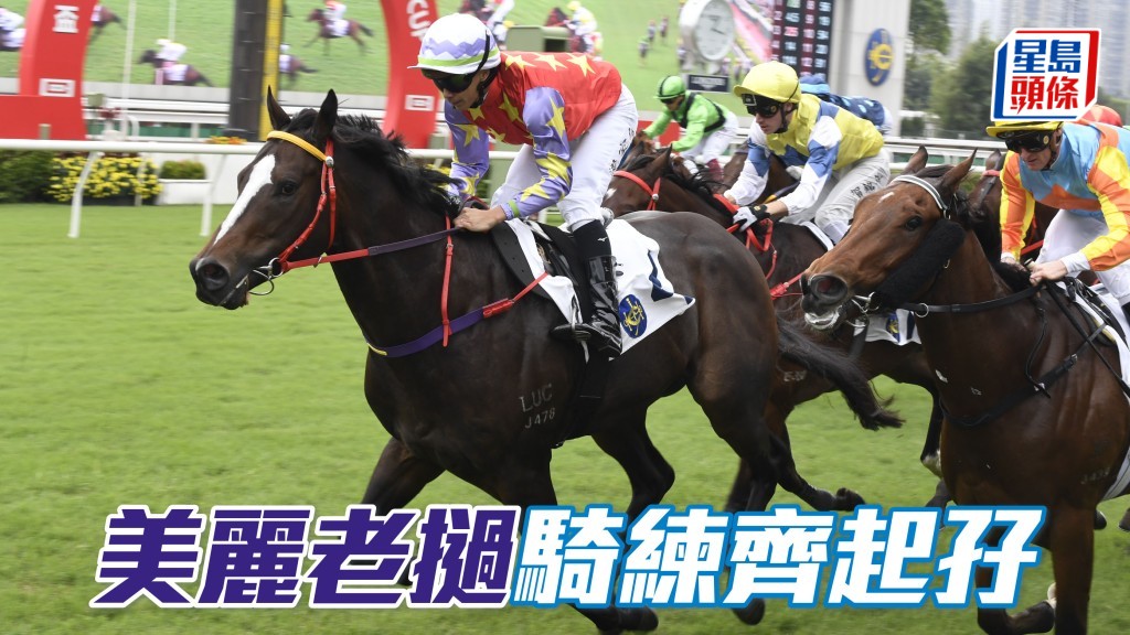 「美麗老撾」騎練齊起孖