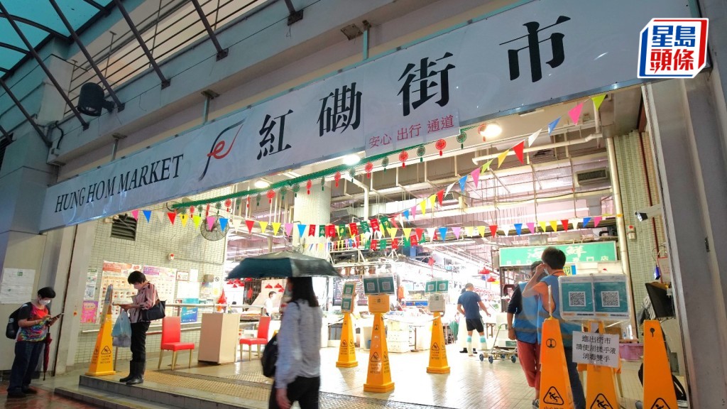 兩男女進食星斑後中「雪卡毒」,一人情況嚴重,購自紅磡街市。資料圖片