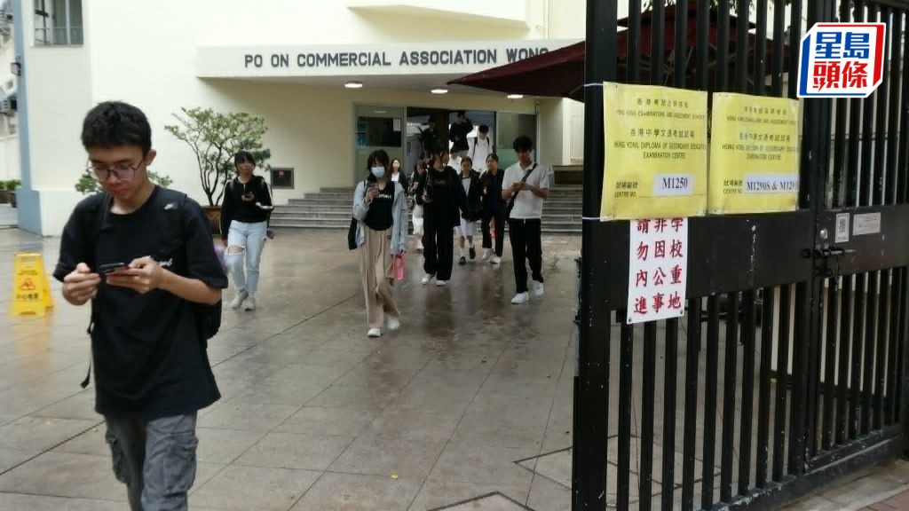 文憑試中史科考試昨舉行，有考生認為試卷難度中等。有資深教師分析指，今屆試卷雖有助較弱考生取分，但多處設有區分學生高低的「陷阱位」。 歐文瀚攝