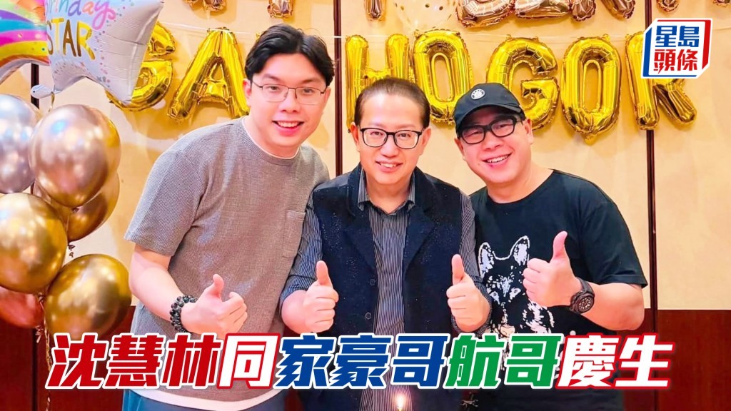 左起：馬主沈慧林、劉家豪及葉楚航。（相片來源：沈慧林提供）