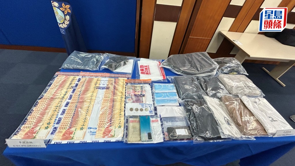 四長者墮「猜猜我是誰」涉$83萬 內地漁夫助騙徒收款 警查天眼當場斷正