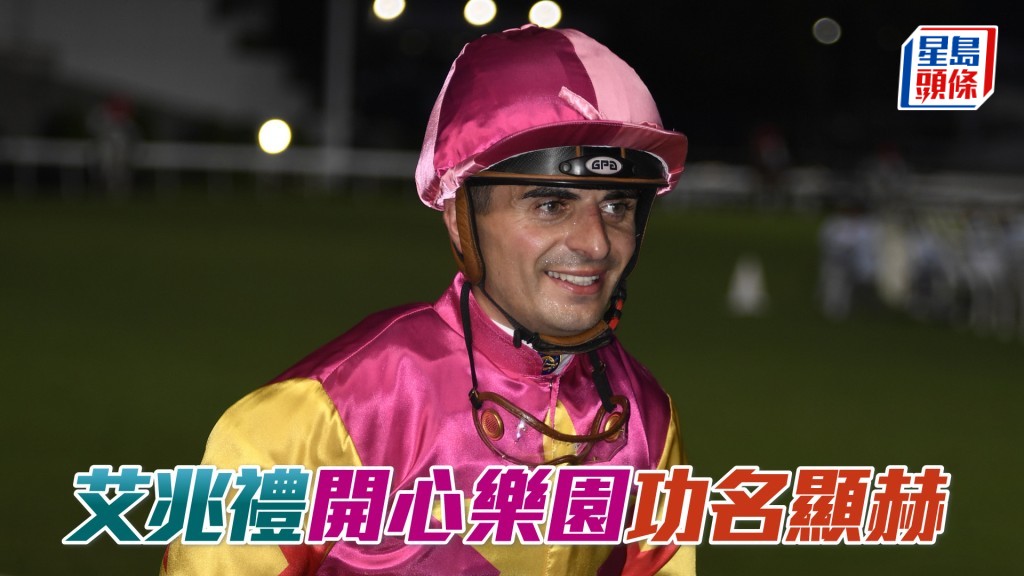 艾兆禮表示周日對「開心樂園」和「功名顯赫」兩駒的機會最感樂觀。