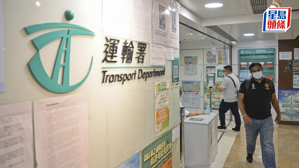運輸及物流局申撥款逾3.1億元，更換第五代電腦發牌系統的基本設施及應用系統。資料圖片