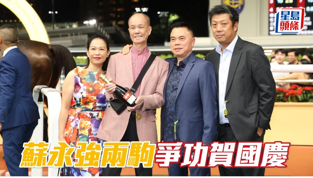 蘇永強 (左二) 名下的「年年友福」和「帥帥友福」兩駒均會在周三上陣，有機會為他在國慶日建功。