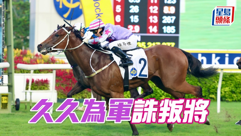 「久久为军」今仗身负诛叛将重任，必定拼尽。