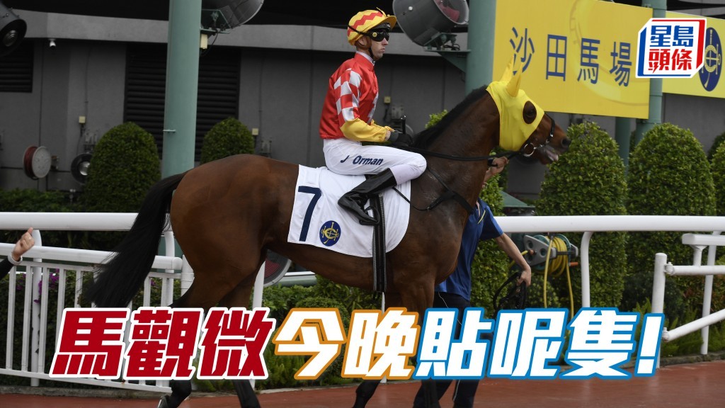 「祥勝將軍」達陣開齋