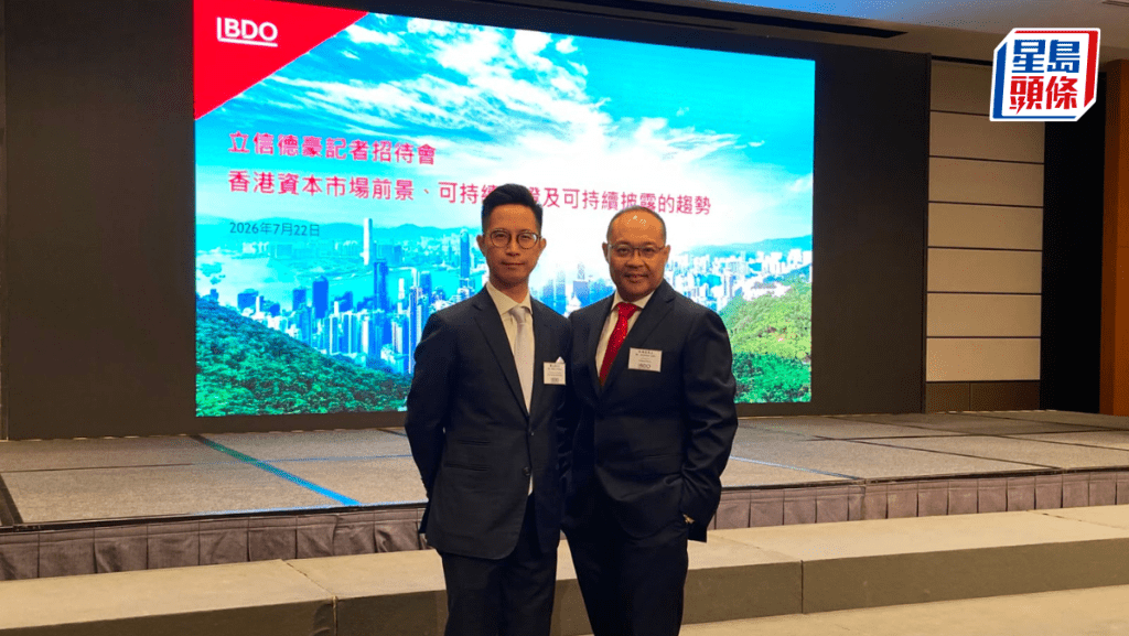 BDO立信德豪料全年IPO集資4000億 排隊上市企業技術含量升