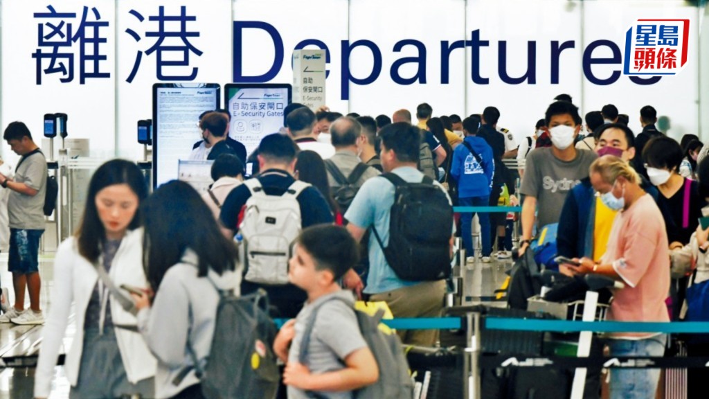 10月1日起，政府將擴大飛機乘客離境退稅安排。資料圖片