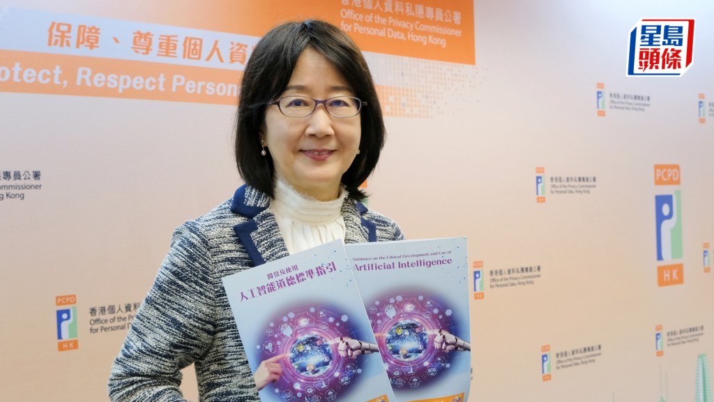 鍾麗玲指推出兩個「懶人包」,目的要提醒市民要保障私隱。資料圖片