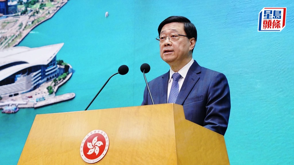 李家超:堅定維護聯繫匯率 穩金融中心地位 承認本地餐飲零售業承受巨大壓力