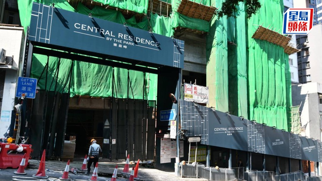 雅盈峰招標沽2伙 單日套現逾9394萬 加推三房戶