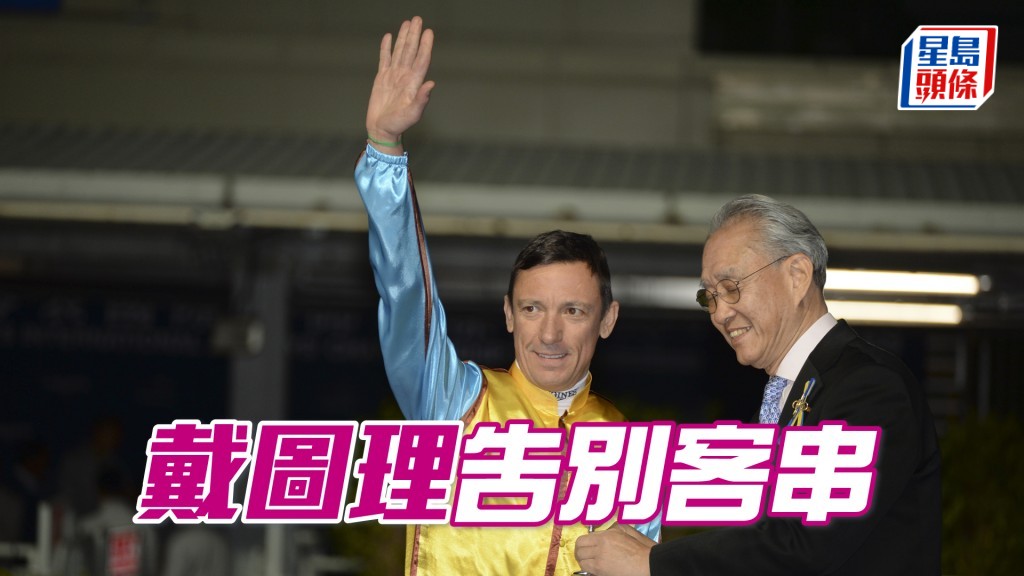 戴图理将于下周一抵达阿根廷首都布宜诺斯艾利斯，准备作退休前在当地作告别客串。