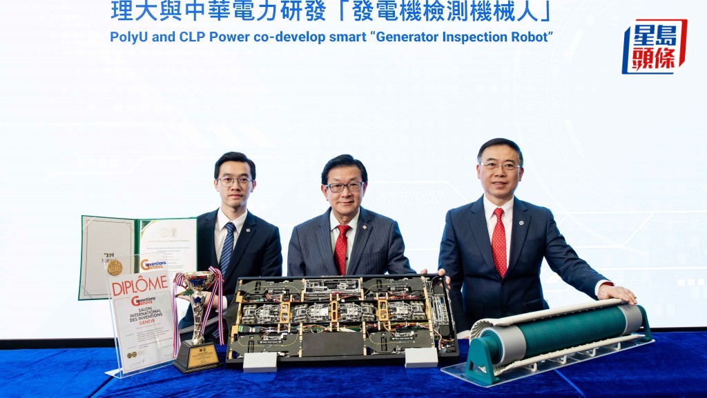 理大與中電合作研發「發電機檢測機械人」，有效提升檢測效率。 理大提供