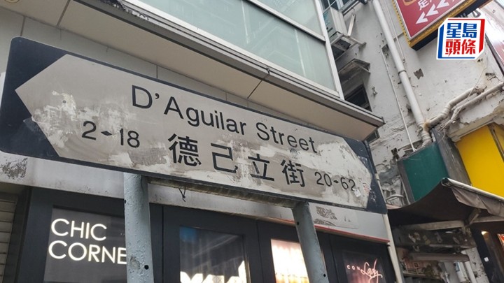 中區德已立街男子遇竊受傷送院。資料圖片
