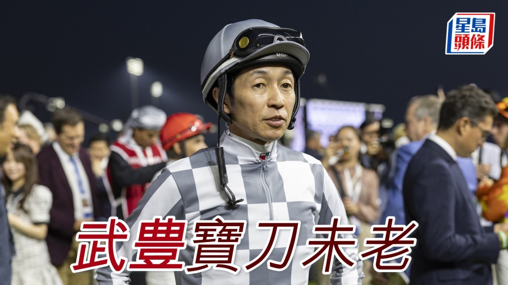 數當代最受注目的日本騎師,當然是國寶級的武豊。 Getty Images