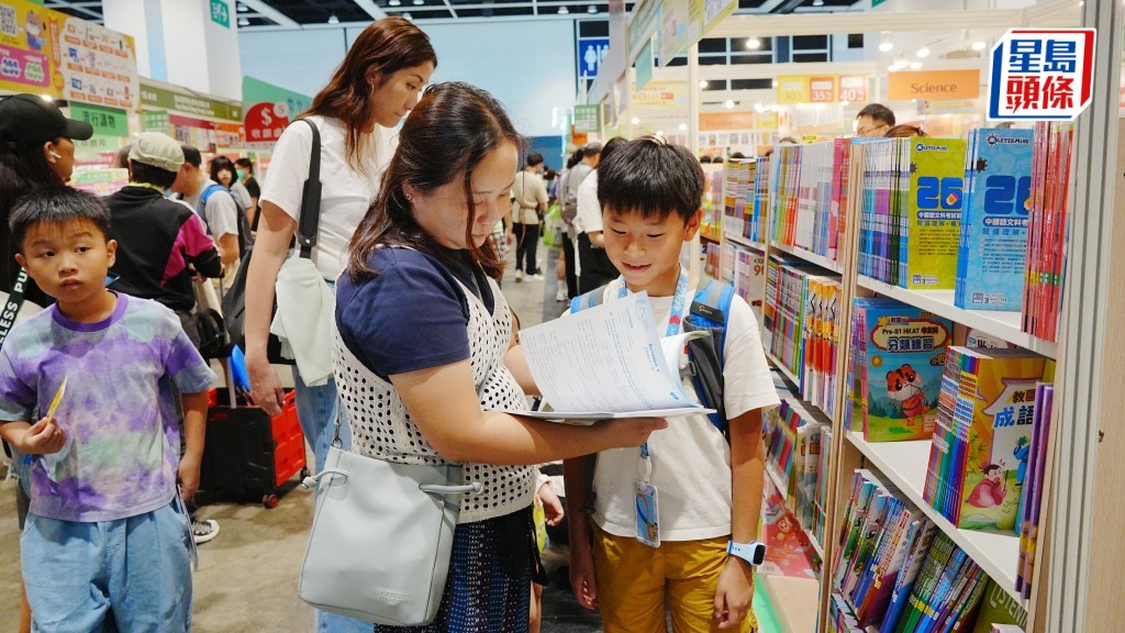 書展2025︱學生買補充練習暑假做 書商嘆頭兩日人流遜去年 冀生意持平