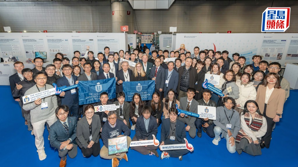 科大團隊於今年日內瓦國際發明展奪得62個獎項，打破該校歷來紀錄。發明展評審團主席David Taji Farouki（第三排左七）、總監Caroline Simonet（第三排左六）、發明展香港代表團代表楊孟璋工程師（第三排左五）與由科大協理副校長（知識轉移）金信哲（第三排左八）及科大（廣州）協理副校長（知識轉移）熊輝（第三排左九）帶領的參展團合照。科大提供