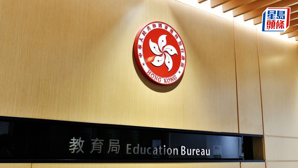 教育局今日正式公布私立學校加入「私立學校名冊」的具體條件。資料圖片