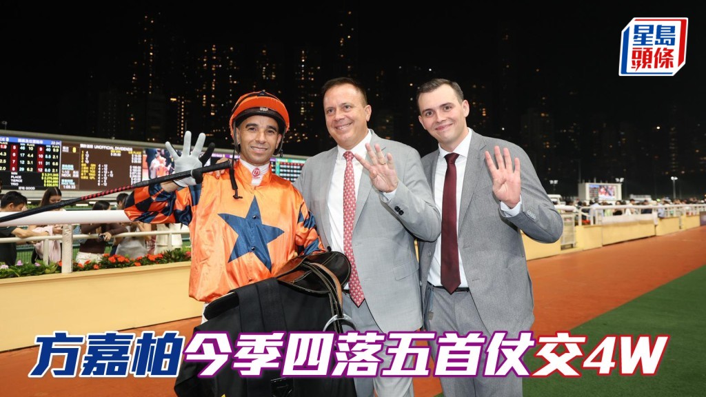 楊駿數據｜方嘉柏今季四落五首仗交4W