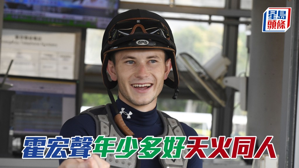 霍宏聲明晚跑馬地夜賽共有八匹坐騎。