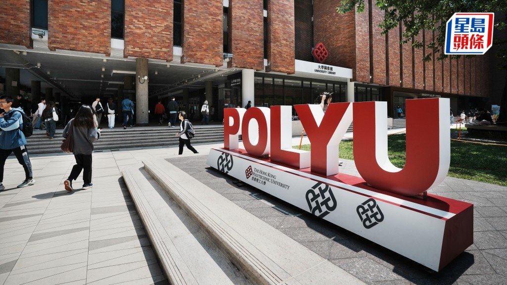 理工大學在24/25學年錄得學生退學及教學人員離職，均為八大之冠。 資料圖片