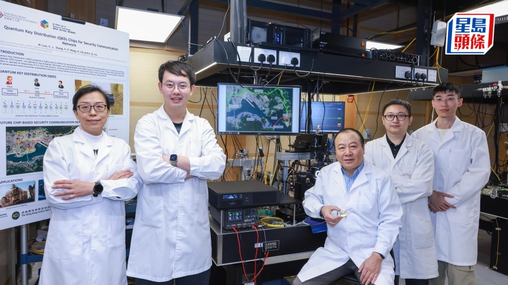 理大的研究團隊成功研發出一款量子通訊晶片，並搭建了香港首個量子通訊網絡。理大提供