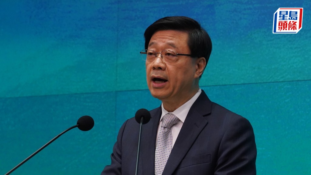 行政長官李家超將於本周日(17日)至下周三(20日)到北京述職。資料圖片
