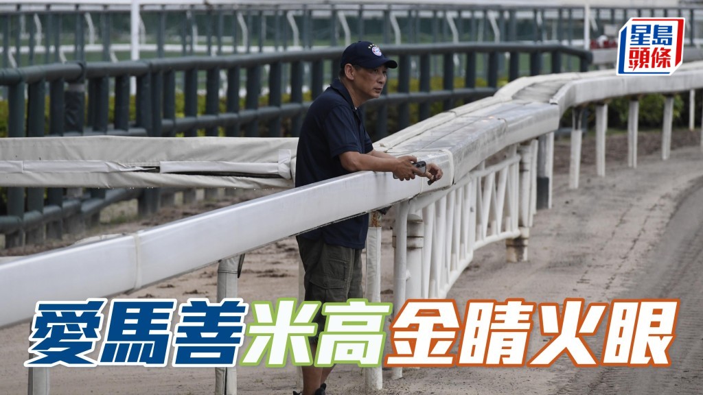  今朝鄭俊偉 (圖) 未夠五點半已現身烽火台，期間練者金睛火眼睇到實「愛馬善」出試。