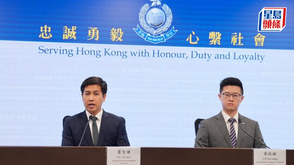警方破跨境詐騙及洗黑錢集團拘69人。