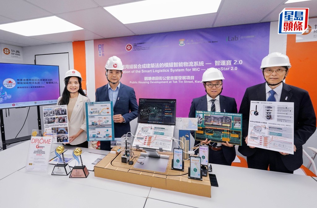 左起：房屋署總建築師(發展及標準策劃) 黃山、房屋署助理署長(發展及採購) 葉成林、香港大學建築學院房地產及建設系系主任呂偉生、香港大學城市規劃及設計系講座教授葉嘉安。 葉偉豪攝