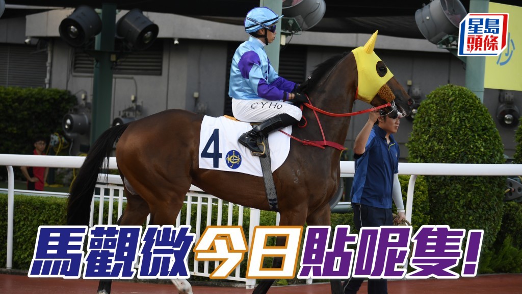 「手機錶能」梗有下文