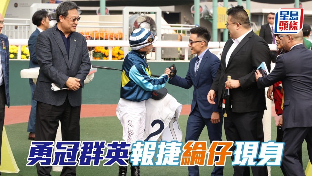 「勇冠群英」今日易配巴度仍然成功大热取胜。