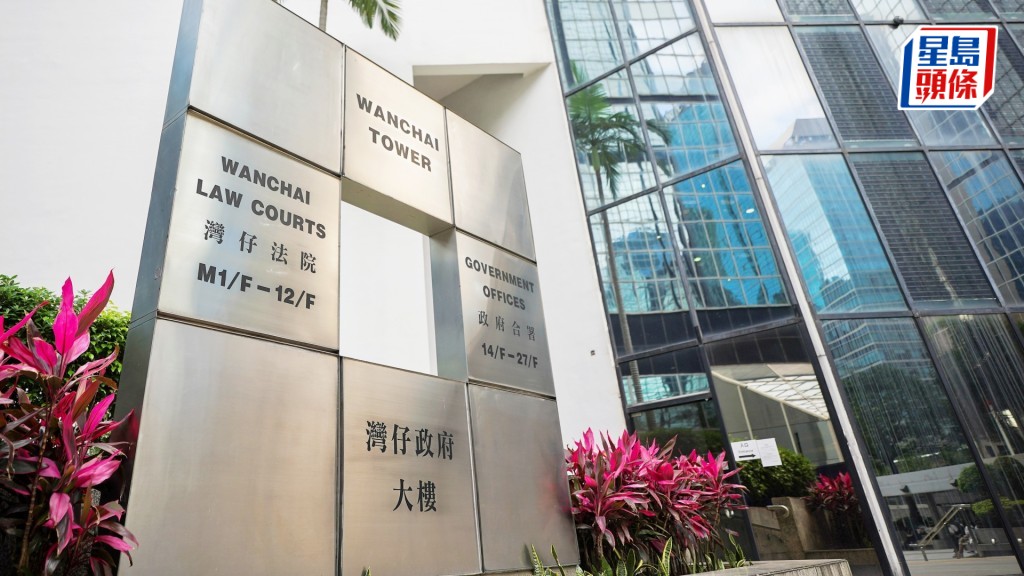 司法機構電子預約服務下周二起擴至區域法院登記處財物扣押令申請。資料圖片