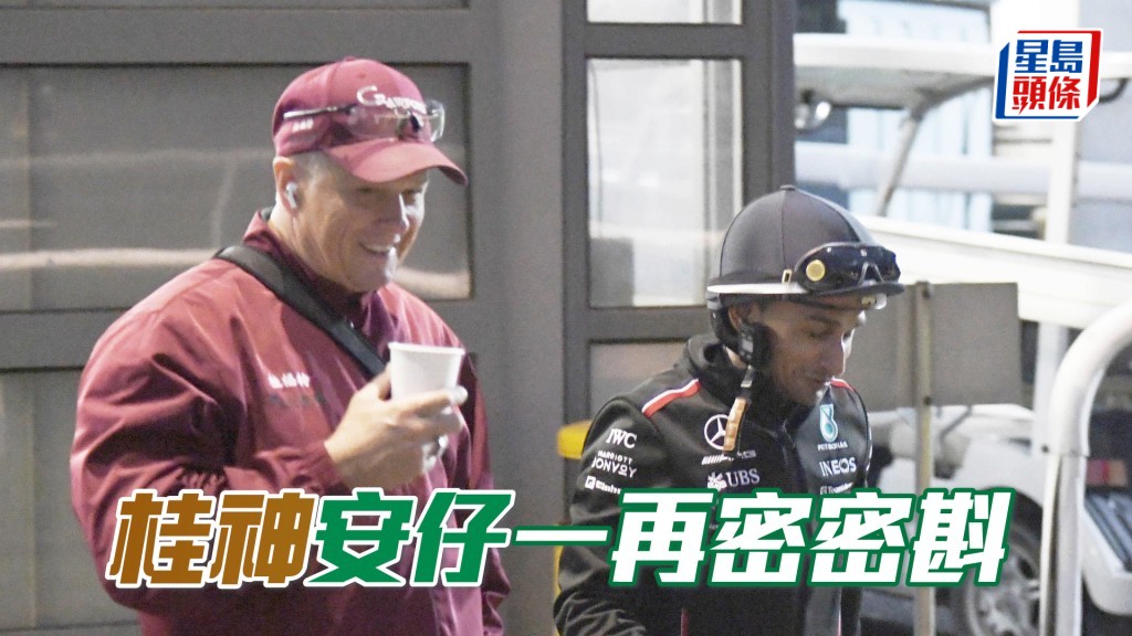 今朝田泰安同桂福特一再密密卙，动态亦好积极。