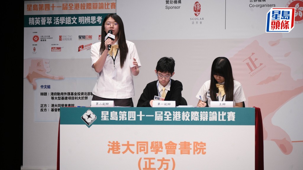 自中一加入辯論隊的吳聿心（左），第三度參加星島辯論賽，形容打進決賽是「圓夢」。  陳浩元攝