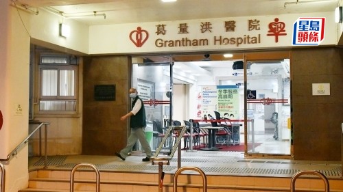 葛量洪醫院主座大樓等停供食水 。資料圖片