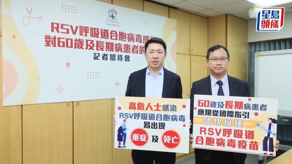 孔繁毅：合胞病毒流行高峰殺到 籲60歲以上及高風險群組盡早接種疫苗