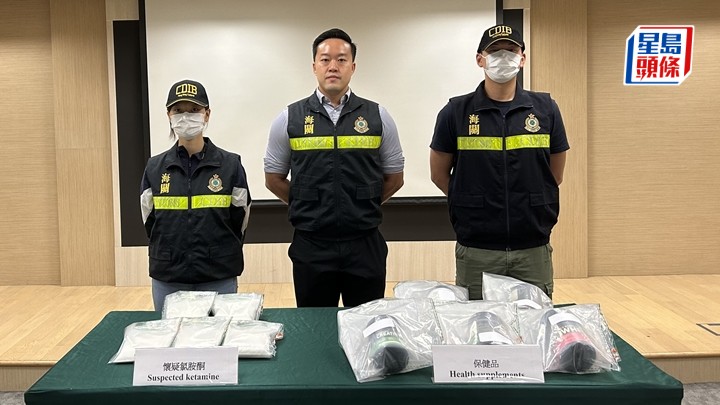 海關截獲荷蘭來港旅客,在保健品包裝內檢獲「K仔」毒品。林思明攝