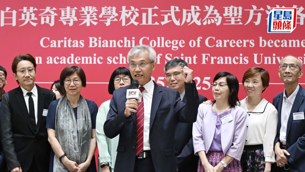 聖方濟各大學署理校長盧鐵榮（中）表示，白英奇成為方大學院後，未來發展更為蓬勃。蘇正謙攝