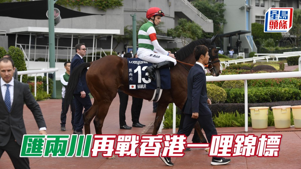 「匯兩川」，將於下月參加一哩冠軍賽衛冕戰，然後便再次來港角逐香港一哩錦標。