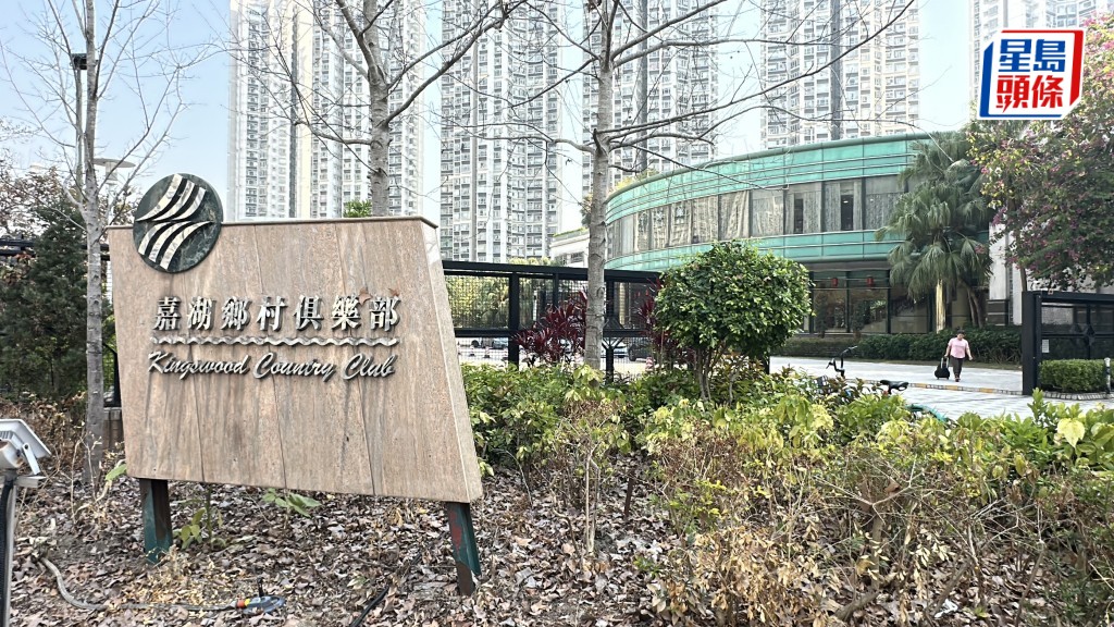 天水圍嘉湖山莊老翁向妻淋液後服藥 波及女友人 3人俱送院