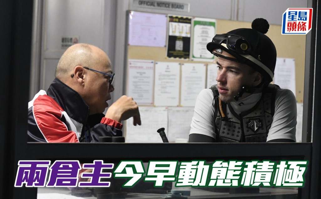 蘇偉賢 (圖) 與呂健威今早動態積極。