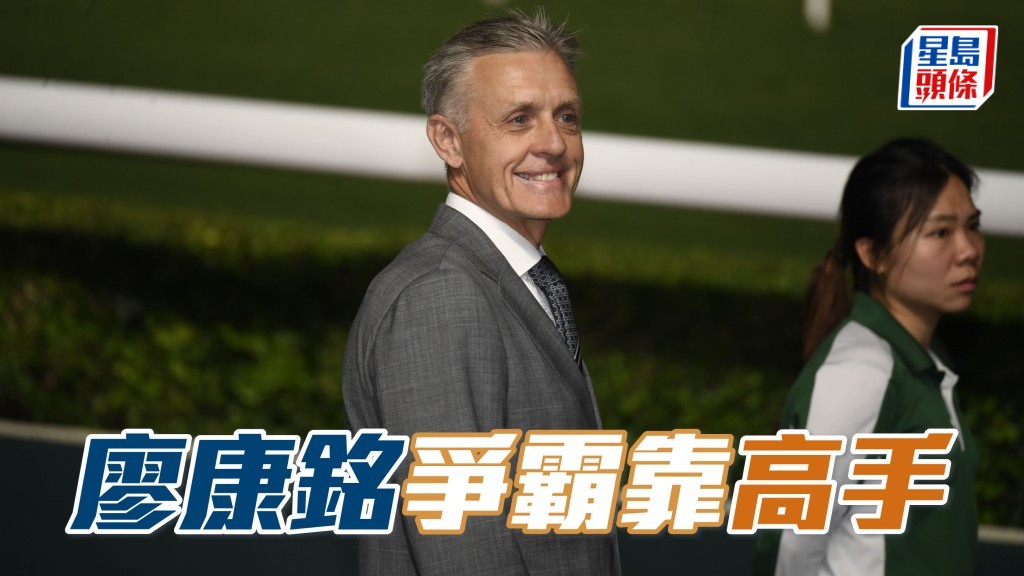 文傑訪問│廖康銘爭霸靠高手