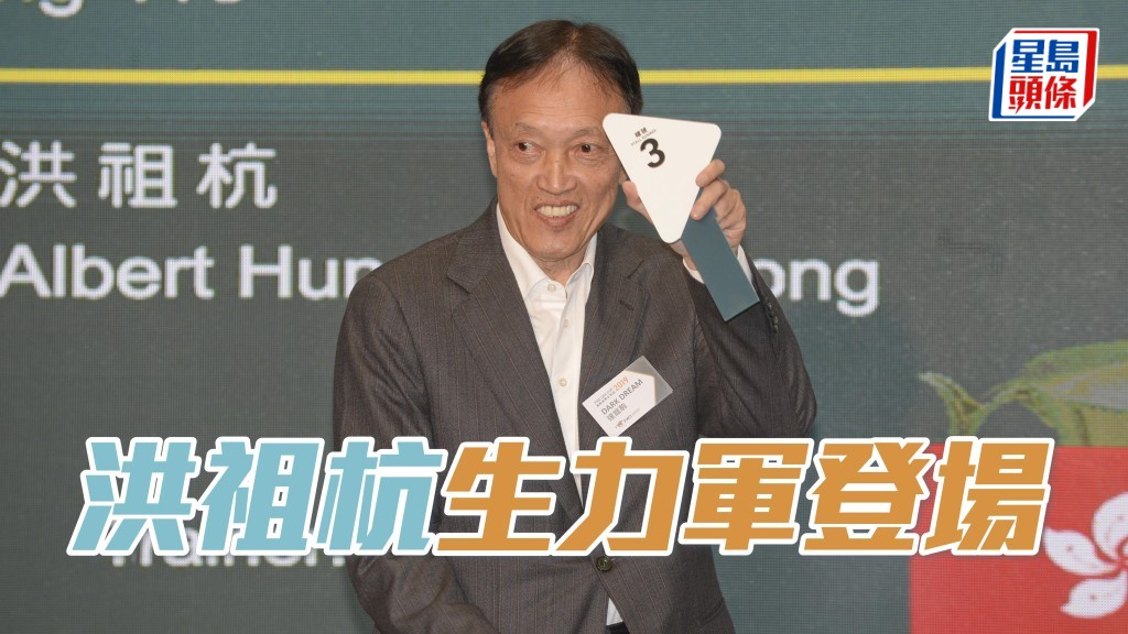 洪祖杭名下的「祥龍駒」,將出戰第十場三班千二米。