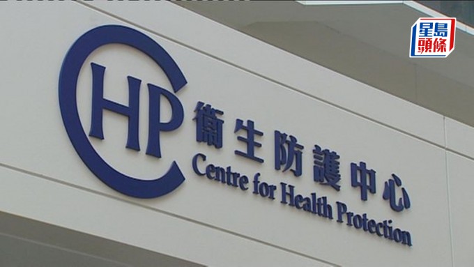 衞生防護中心公布,一名29歲女子染麻疹,她傳染期曾到3間學校和1間安老院舍工作。資料圖片