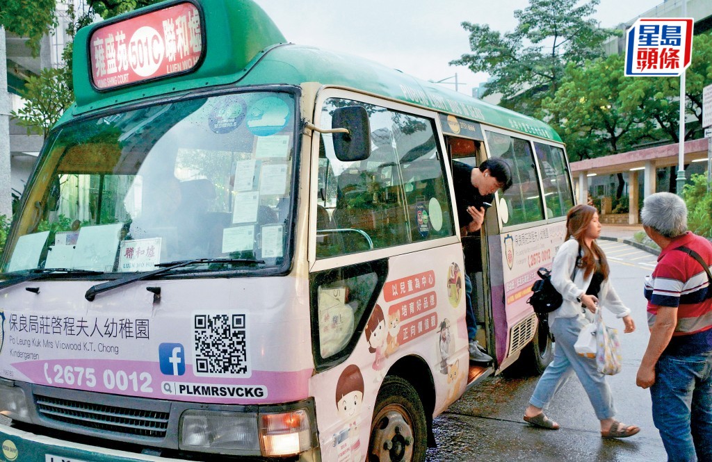 4綠Van線早前被揭多收車費,營辦商8.18辦免費乘車日補數。資料圖片