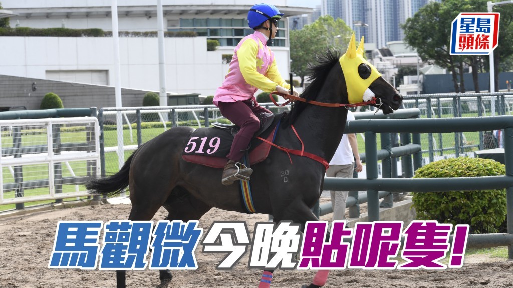 「好節拍」力足言勝