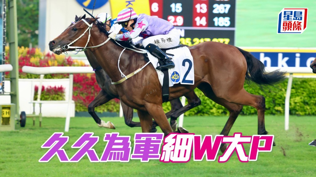 「久久为军」前仗水准高，现居四班有优越感。