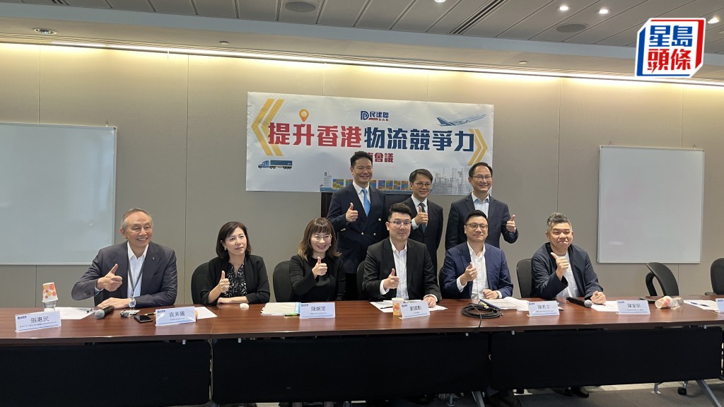 民建聯今日舉行《提升香港物流競爭力》圓桌會議。
